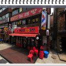 미동곱창 이미지