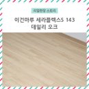 셀플렉스 이미지
