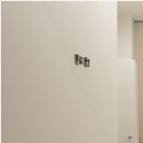 프리샤산부인과의원 이미지