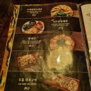 호랭이술집