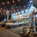 경동로(용상동) 이미지