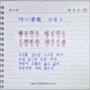016-2 이미지
