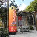 가나안농장 이미지