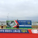 무안 공무원통합관사 네이버블로그