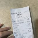 강민경 김밥으로 핫한 식물원 김밥 후기