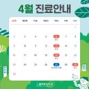 플레루김치과의원 이미지