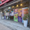 미스터피자화원점