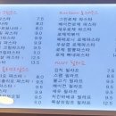 오렌지몽키파스타&마르코죤스피자 이미지