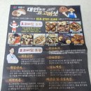 대인농장 이미지