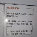 자연드림 고래고래 노래연습장 | [여행] 괴산 여행 - 괴산자연드림파크에 노래방이 있다??!!