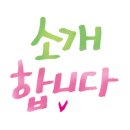해피온스테이 이미지