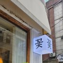 나무수 플라워앤가든 이미지
