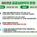 이리약국 이미지