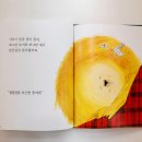 둥지라라랜드 이미지