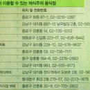 채식농장 이미지