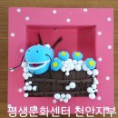 박나연 Daum카페