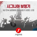 한국보훈복지의료공단 서울보훈병원 이미지