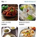 찰바당 이미지
