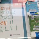 GS25김포마산원룸점 이미지
