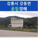 명도1리 마을회관 이미지