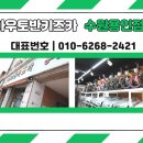 아우토반키즈카수원 이미지