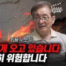 진즉에 끝장났어야 할 세계 경제가 아직 유지되는 이유 & 일본과 한국은 어떻게 자멸의 길을 걷는가 이미지