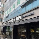 흰돌치과기공소 | 전주 인후동 교촌치킨 · 흰돌치과 실외기·냉장고 실외기 청소