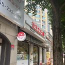 코코호두 만촌점 방문후기