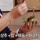 옛정식당 이미지