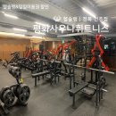 평화사우나휘트니스 이미지