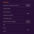 시네마 뮤지컬 갈라콘서트 이미지