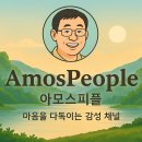 축적의 시간, 능력자의 시대 | N잡러 시대, 부업으로 돈 버는 현실적인 5가지 방법