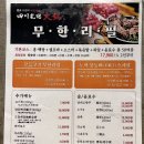 종로-종로-종로-종-252 | 대구 마라탕 맛집 사천노마훠궈 방문 솔직후기