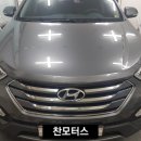 찬모터스 이미지