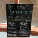 얼리브레드 이미지