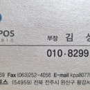 농부애마트 이미지