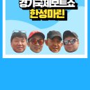 한성마린