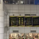 태양게임장 | 부산 비오는 날 해운대 MCT 슈팅클럽 사격 후기