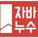 잡아잡아 이미지