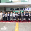 광영상설시장 이미지