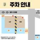 밝은해한의원 | 원장님 몰래 입원실에서 잔 내부 직원의 청주자연한의원 입원실 솔직 후기
