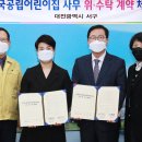 복수센트럴자이 이미지