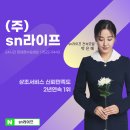 서울의료원강남분원장례식장 정성을 다해 모십니다