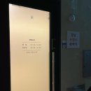 강남호랑이한약국 이미지