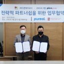 디엔에이글로벌 이미지