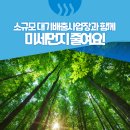 부일종합정비 이미지