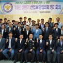 경남지방경찰청 서울일보