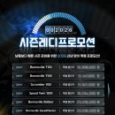 안차레디