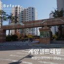 Cube House 앞 이미지