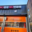 디케이워시 세차장 이미지